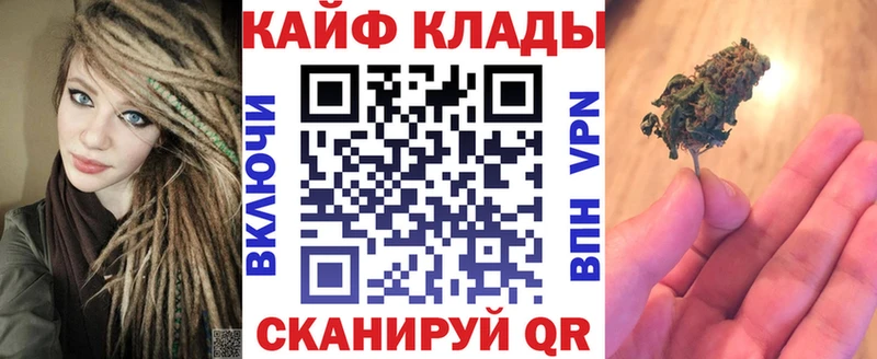 Купить наркотики Старый Крым Alpha-PVP  МЕФ  Бутират  АМФ  Кокаин  ГАШИШ 