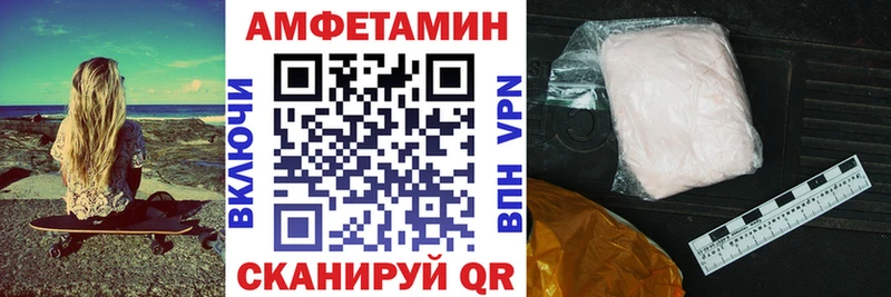 Amphetamine Розовый  продажа наркотиков  Старый Крым 