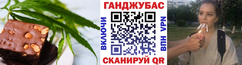 Cannafood марихуана  Старый Крым 