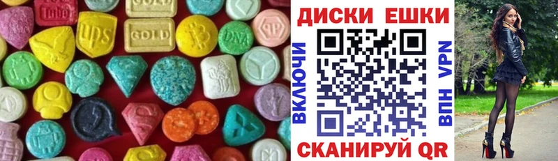 ЭКСТАЗИ louis Vuitton  Старый Крым 