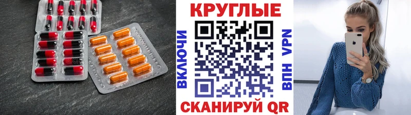 Экстази 280 MDMA Старый Крым