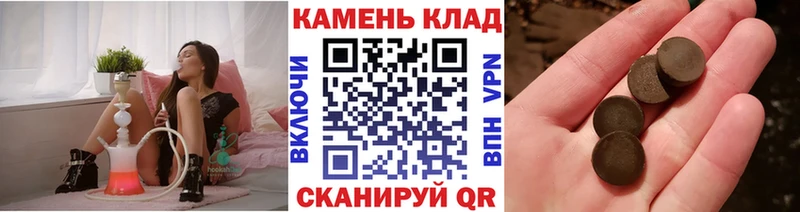 ГАШИШ Premium Старый Крым