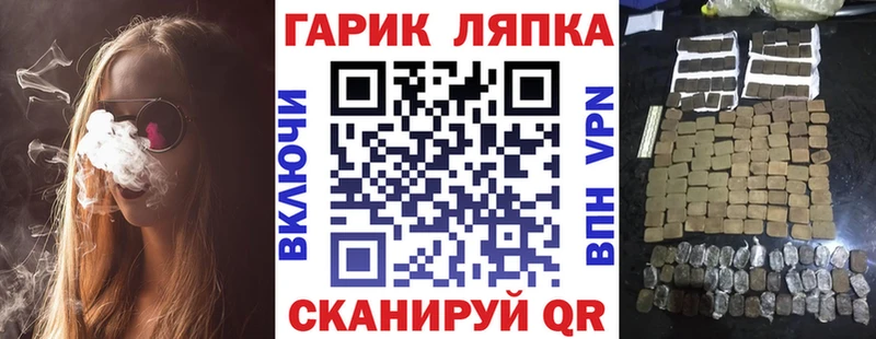 что такое   Старый Крым  ссылка на мегу зеркало  ГАШИШ VHQ 