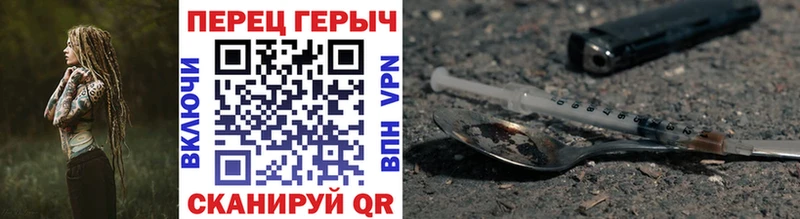 Героин гречка  Старый Крым 