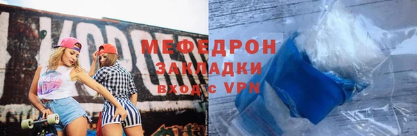 MDMA Майский