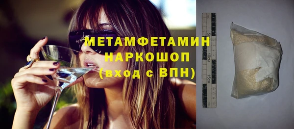 хмурый Магас