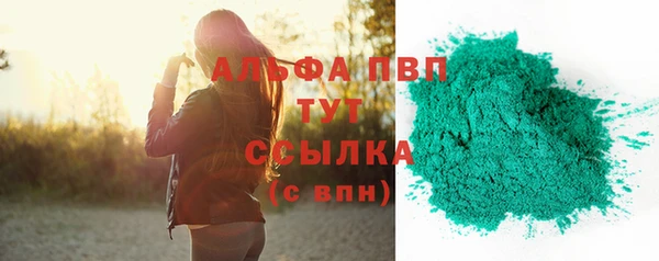 MDMA Майский