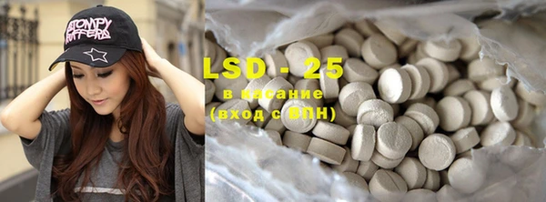 MDMA Майский