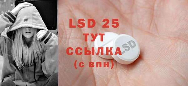 MDMA Майский