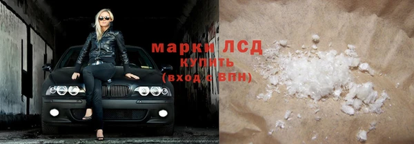 COCAINE Магадан
