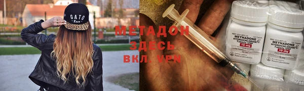 COCAINE Магадан