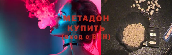COCAINE Магадан