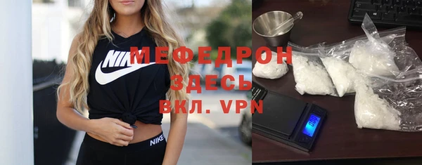 хмурый Магас