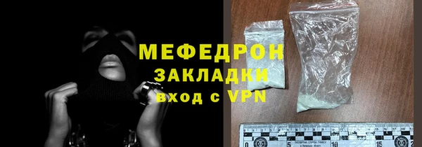 COCAINE Магадан