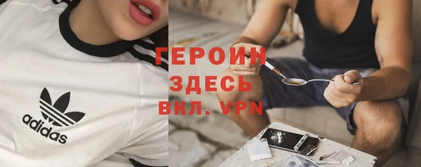 MDMA Майский