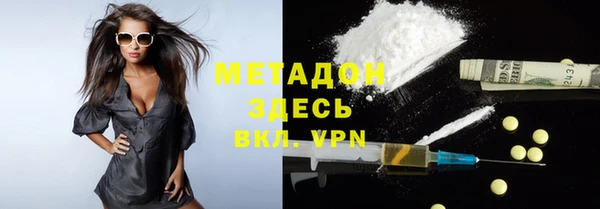 хмурый Магас