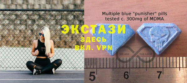 MDMA Майский