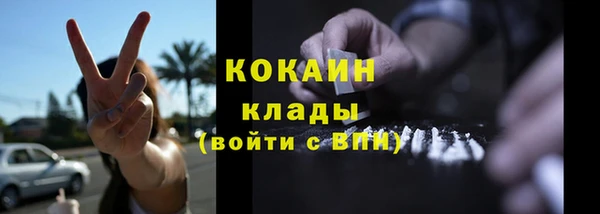 COCAINE Магадан