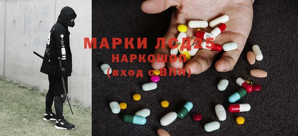MDMA Майский