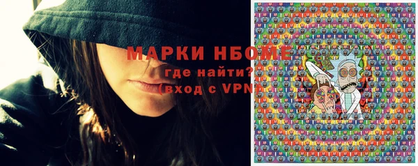 MDMA Майский