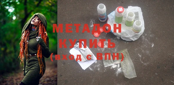 MDMA Майский