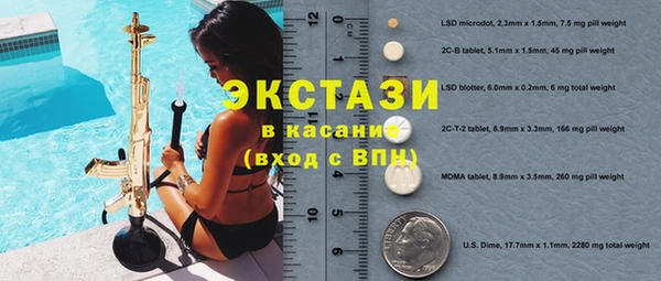 MDMA Майский