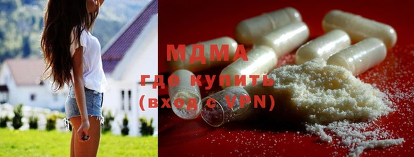 MDMA Майский