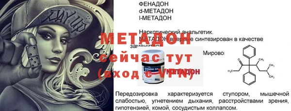 COCAINE Магадан