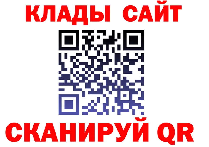 Наркота это телеграм Старый Крым