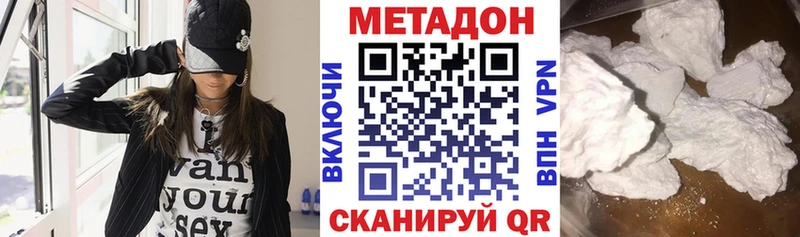 мега   Старый Крым  Метадон methadone 