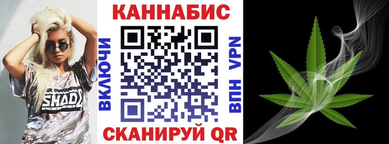 Каннабис тримм  как найти закладки  Старый Крым 